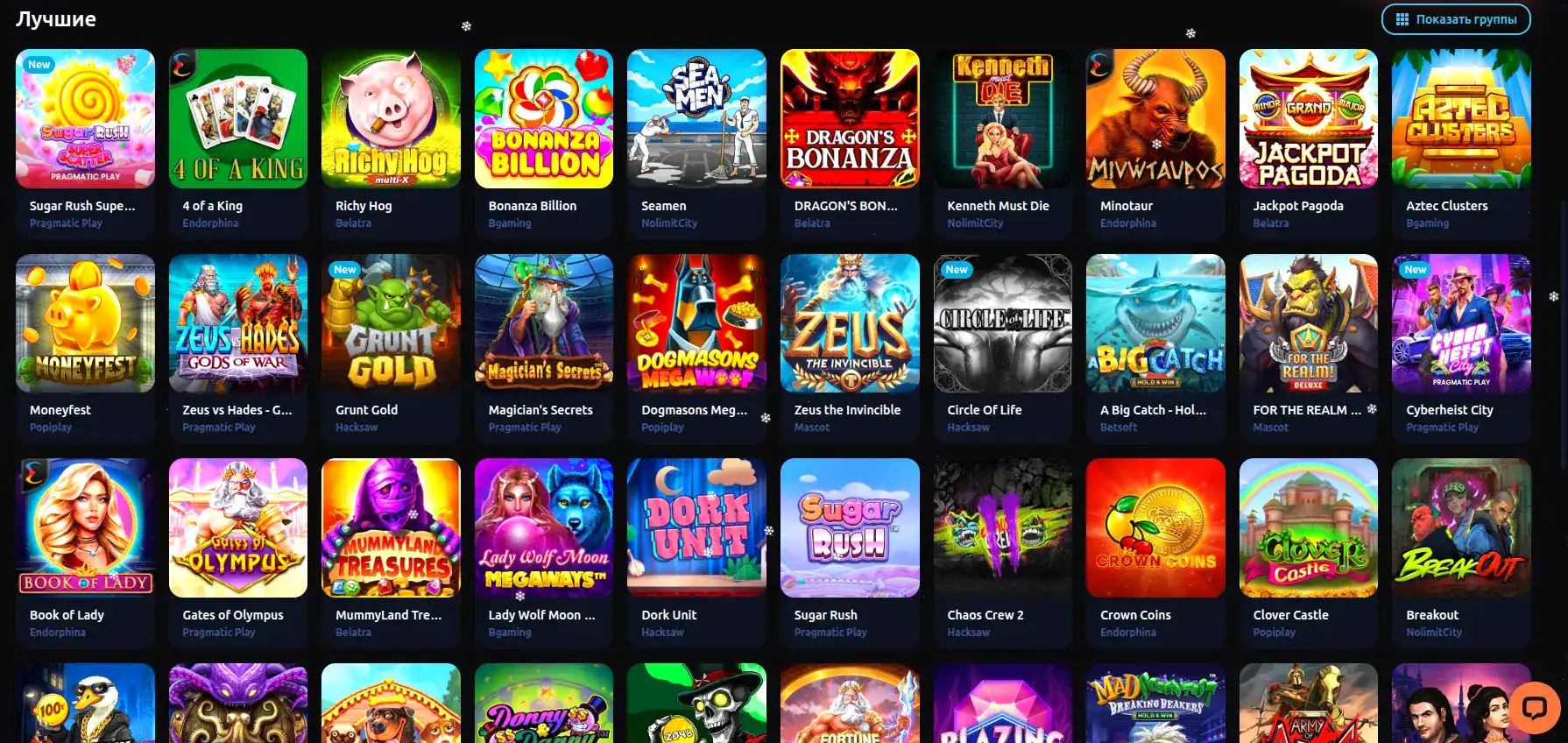 Регистрация Bitzamo casino бонусы слоты